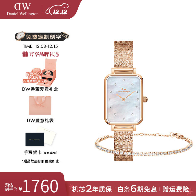 丹尼尔惠灵顿（DanielWellington）dw手表女 星辰贝母女士手表石英欧美腕表 七夕情人节礼物送女友 女表+星