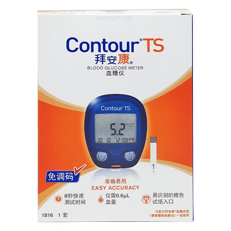 拜安康血糖仪单机 拜耳拜安康血糖仪家用医用血糖仪 拜安康血糖仪+诺采笔