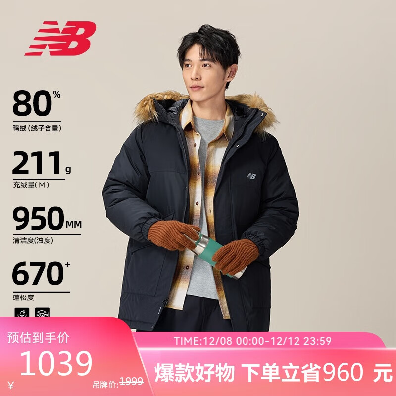 NEW BALANCE25年男款休闲舒适百搭保暖运动毛领羽绒服AMJ53371 BK M