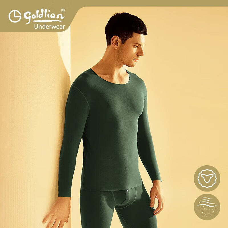 金利来（Goldlion）保暖内衣男士羊毛磨毛无痕中厚德绒保暖套装男秋衣秋裤男士套装 墨绿色圆领 3XL 185/110