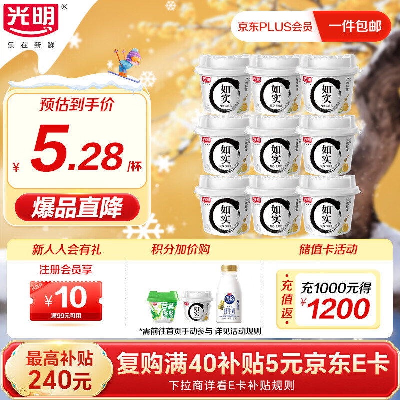 ���� ��ʵ��ζ���� ��װ ���·����� 135g ԭζ���󻱷���ζ�� 9�� 35.5Ԫ