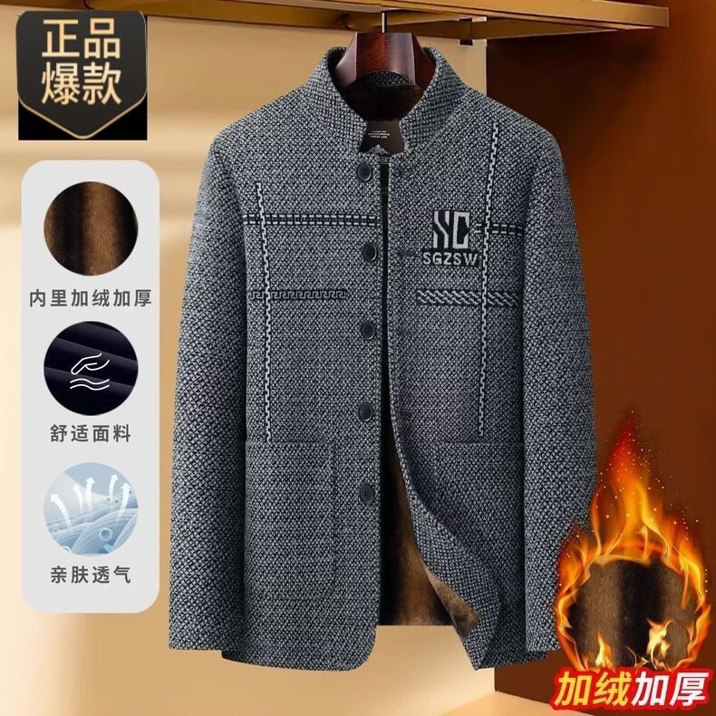 罗鸣老人【加绒加厚】中老年秋冬季外套呢子休闲保暖中老年爸爸装毛呢衣服 浅灰色 XL /180（建议125-145斤）