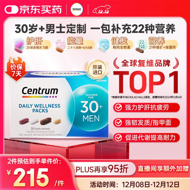 ƴ溣 30+ʿÿӪ άпˮɼοƣ30/ 153.25Ԫ