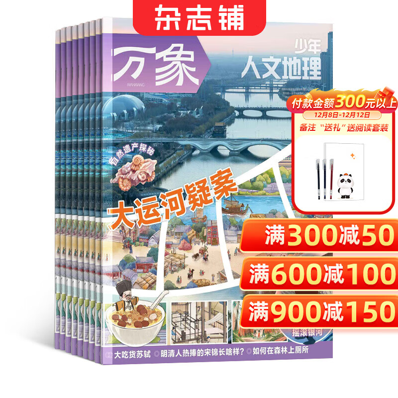 ĵ־ 20261 1깲12 8-15Ƶĵڿ־ ־ 159.13Ԫ