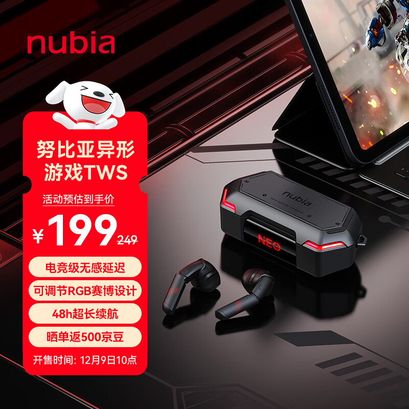 Ŭǣnubia羺ʽ ӳϷ߶˶ܲƻoppoСvivofps 194Ԫ