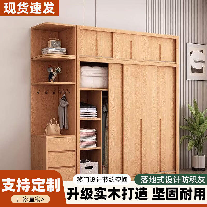 东璨全实木衣柜家用卧室松木推拉门收纳柜子儿童衣橱出租房用移门衣柜 长160深55高200cm【主柜】 京东折扣/优惠券