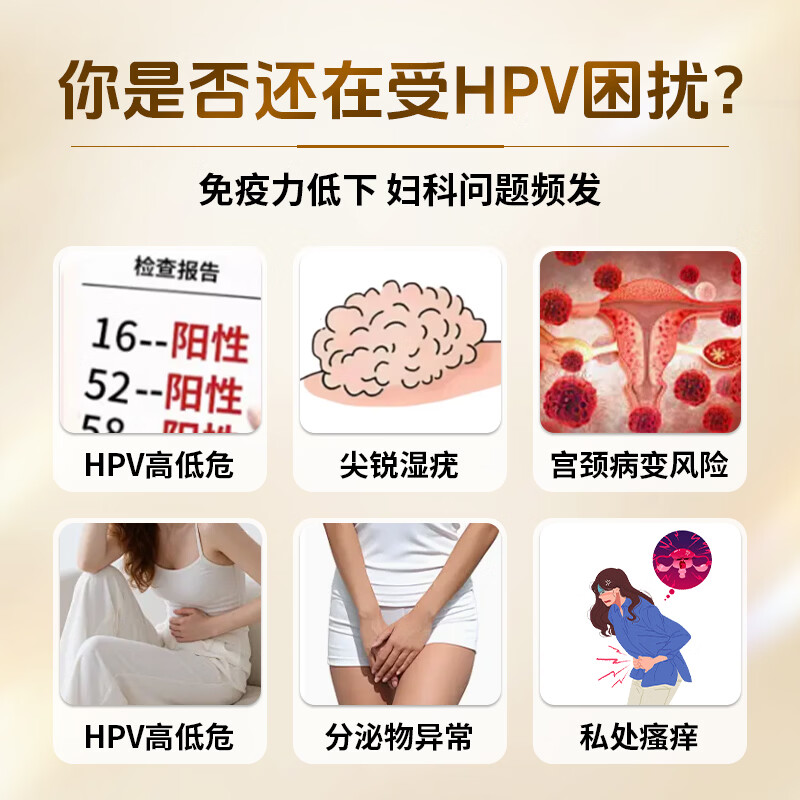 初姬硒片CUJE补硒抗hvp有机富硒酵母维生素麦芽糖醇 1瓶【60粒 2个月用量】