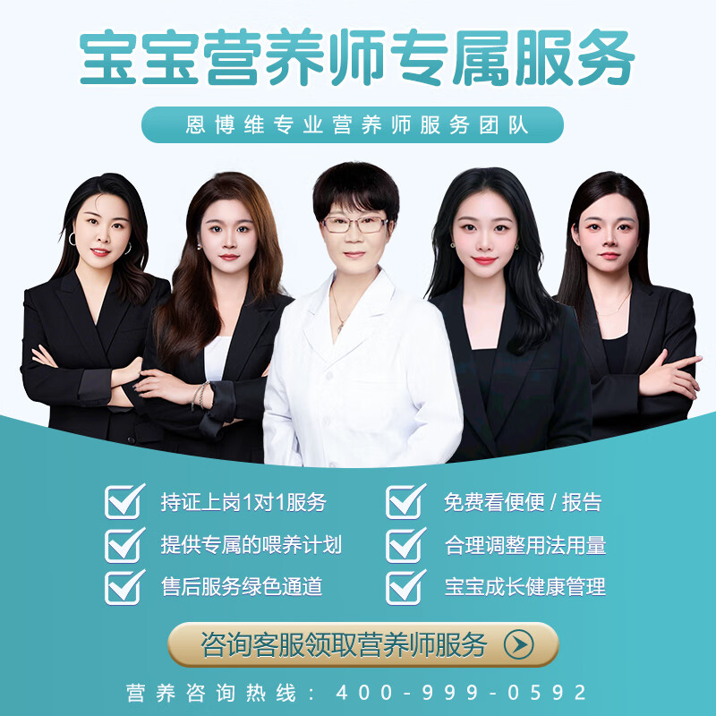 恩博维爱幼畅R52肠胃益生菌粉婴幼儿童0-3-6-18岁宝宝双歧杆菌 美国进口 爱幼畅R52益生菌+营养师服务 60g*1罐