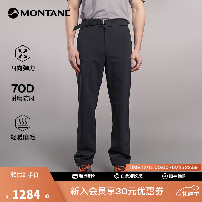 MONTANE盟泰恩CIMA PANTS男女户外防风防泼水软壳裤四向弹磨毛耐磨徒步裤 男款（黑色） M 32