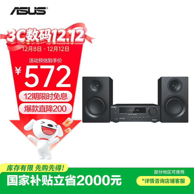 THINKYA CDCDŻ FM HIFI 2.0 513.18Ԫ()