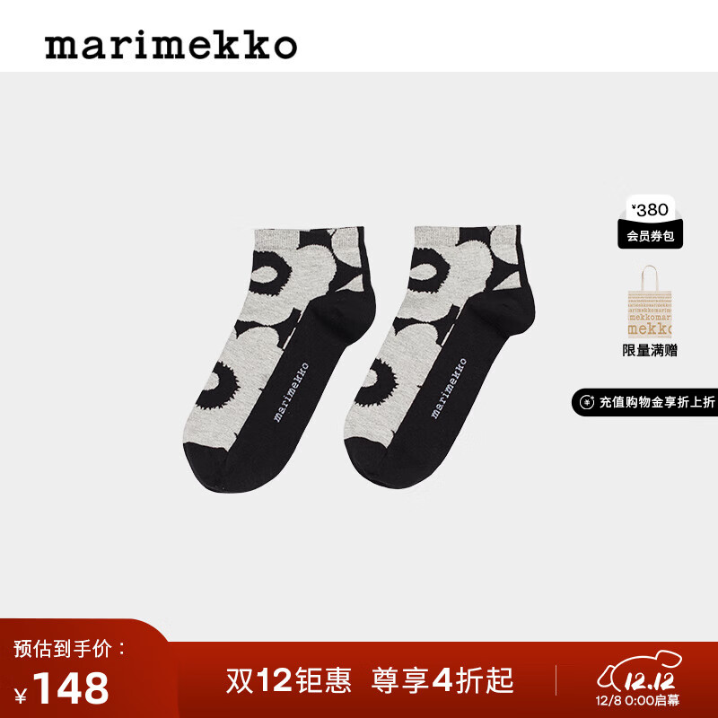 marimekko圣诞礼物【Unikko游霓可印花】玛莉美歌早秋黑白短袜 黑色，白色