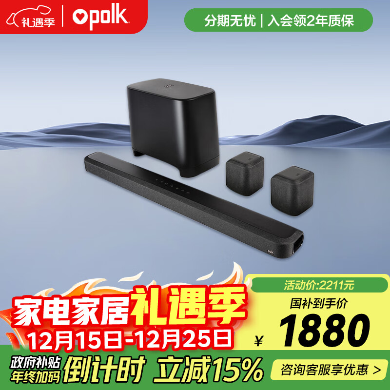 ����֮����polk�������Ҳ�����TSIII �����ڵ�������5.1�ű���Ч��ͥӰԺ���������������߻��Ƶ����� 1989.9Ԫ