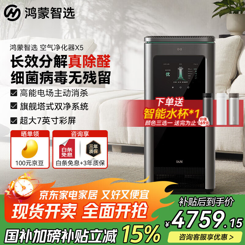 ΪѡѡҵҲIAMX5Чȩϸɱҽɳè ɫ 4430.2Ԫ