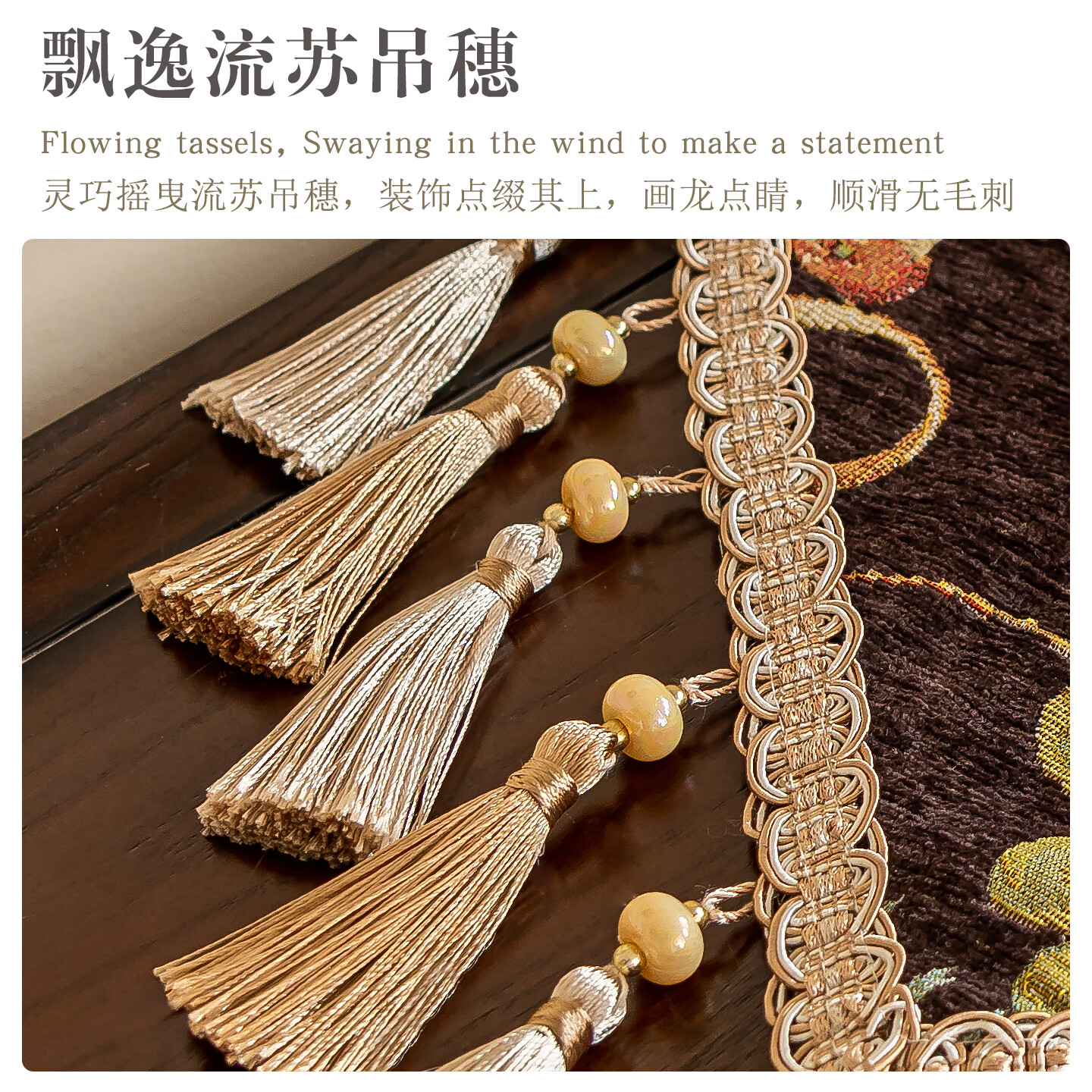 乐唯仕电视柜台面保护垫布2026新款轻奢高级感欧美式桌布长条电视柜盖布 纳维亚之秋-棕(防滑高定款) 50*280cm(包含吊穗尺寸)