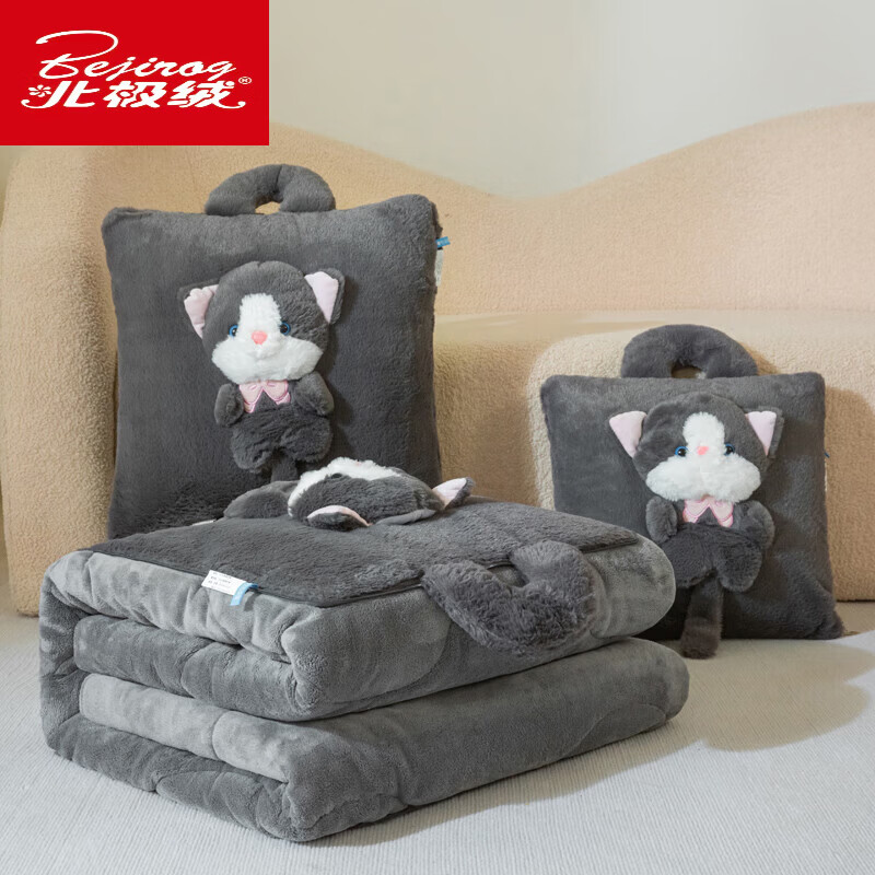 �����ޣ�Bejirog�������������ö���һ�������ر������Ӱ칫����˯̺���ݱ��ӼӺ�ů ���������-è�����ݻ� 40*40��110*150Լ2��� 78Ԫ