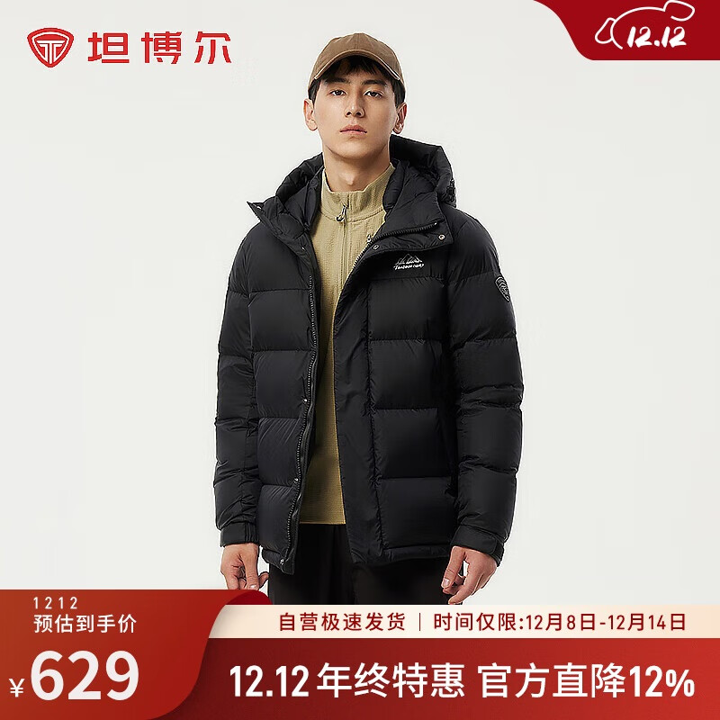 坦博尔羽绒服男短款连帽运动户外保暖外套厚530337D 黑色 170 