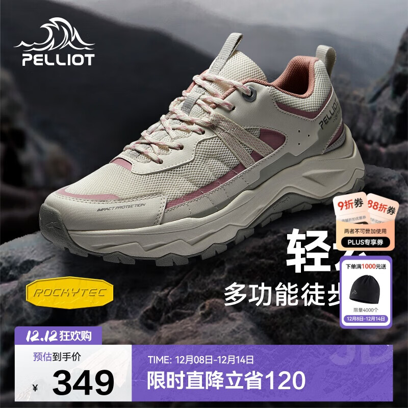 伯希和（Pelliot）[轻云]户外登山运动鞋男女徒步跑鞋防滑耐磨休闲鞋12411910女白39