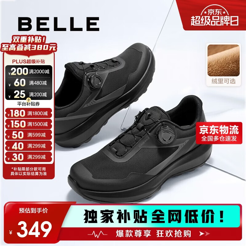 百丽厚底健步鞋男25秋旋钮扣防泼溅耐磨休闲运动鞋 烟晶黑（绒里） 42