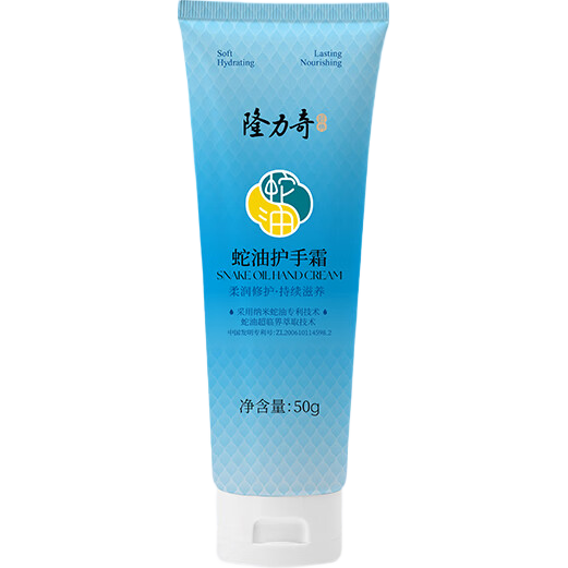 ¡���� ���ͻ���˪ 50g ����������ʪ 0.9Ԫ����