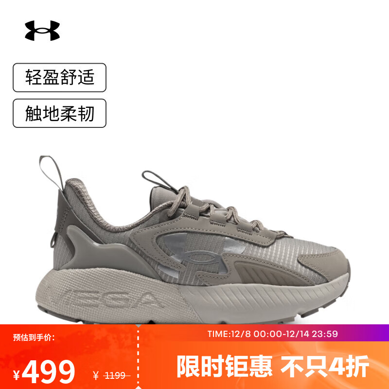 UNDER ARMOUR春夏HOVR Mega 2 男女运动休闲鞋3026629 森犬褐灰200 41