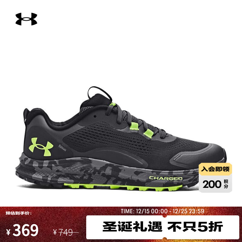 UNDER ARMOUR官方UA Charged Bandit TR 2男子透气运动跑步鞋3024186 煤玉灰102 42.5