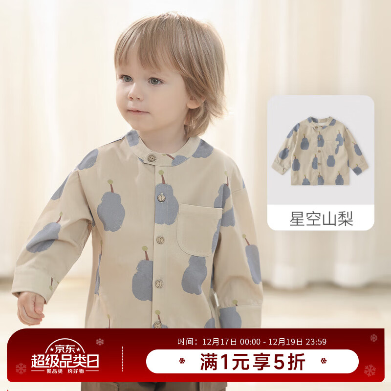 ����С����ͯ����2025�¿���б�����������Ӥ�׶��·����� �ǿ�ɽ�� 73