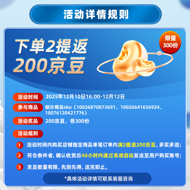 伊利 舒化0乳糖牛奶低脂型220ml*24盒/箱 零乳糖 中秋礼盒送礼