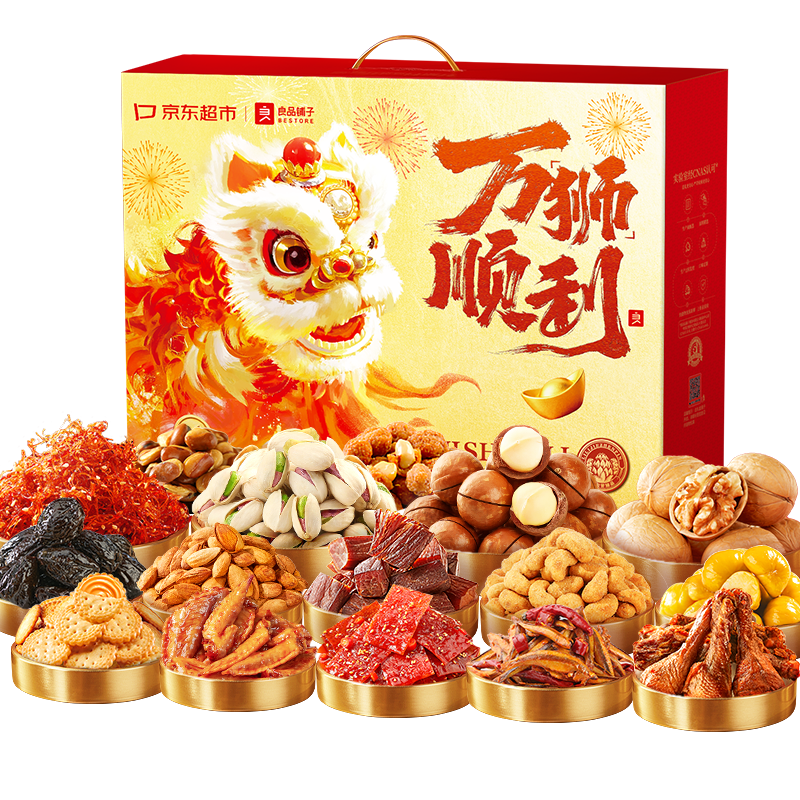 良品铺子万狮顺利3190g零食大礼包团购送礼出游踏青休闲零食礼盒整箱