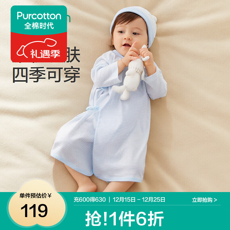 ȫ��ʱ��2024Ӥ����֯�����������װ �ǳ���+��������-���� 66/44 105.67Ԫ