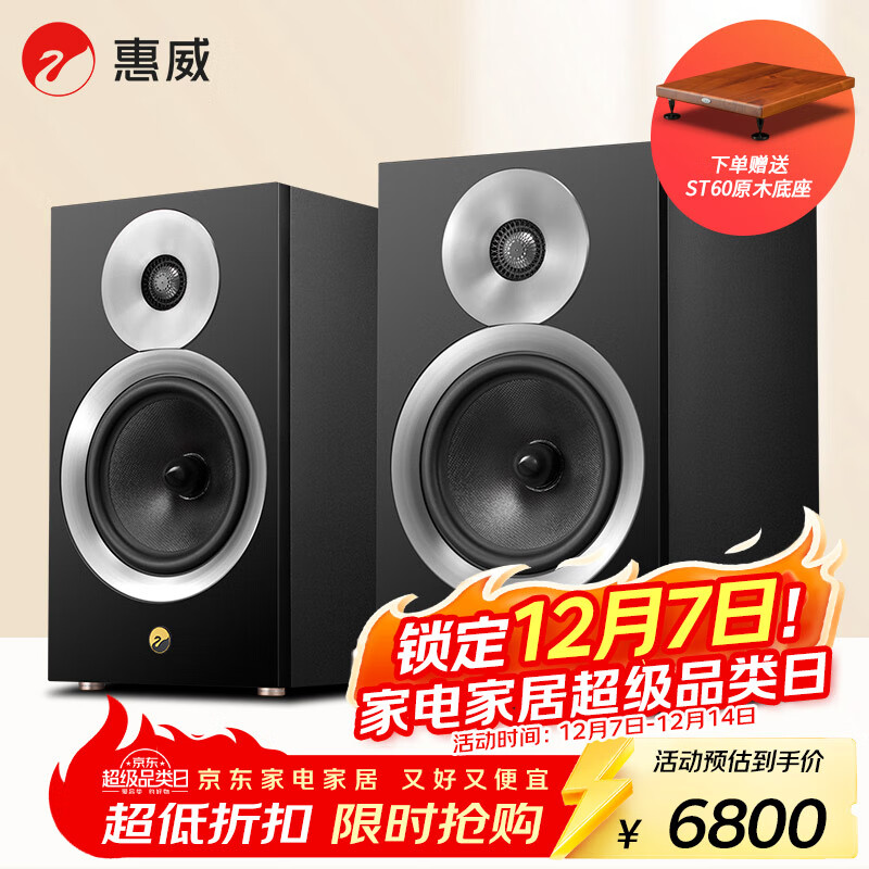 ������HiVi��Bach�ͺ� ��ԴHiFi������� �����鷿����hifi�߱���2.0�������� ���ӵ������� ����书�� ��ɫ