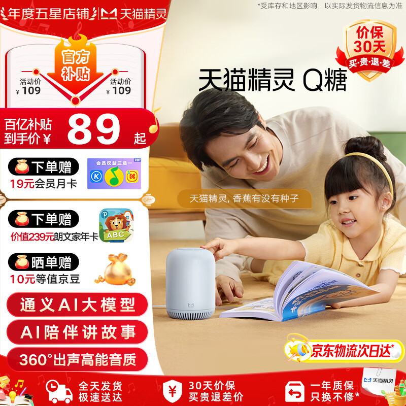 ���ڲ�������è���顾���Ҳ�����AI��������Q�Ǵ�ģ���ʴ��������������ҵ���Ƶ����ڶ�ͯ��̹��»������������� ��AI����ȫ�������������� �ٷ����� 75.65Ԫ(������)