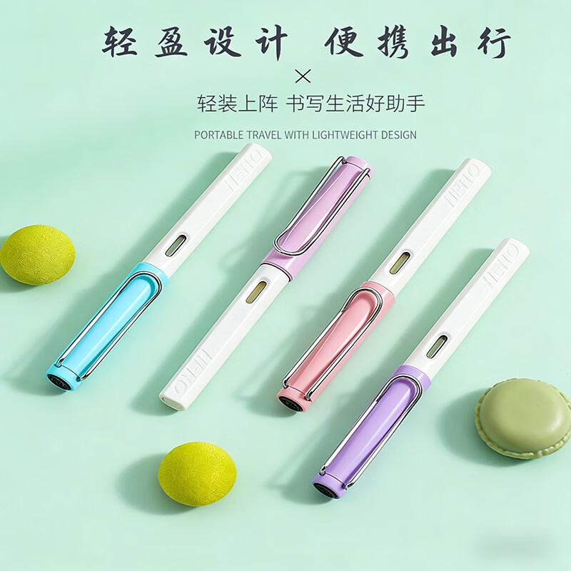 英雄(HERO)【开学必备】359学生钢笔明尖色彩系列书法练字墨水笔中小学生正姿练字可换墨囊钢笔免费刻字 蓝白+粉白 EF尖0.38mm