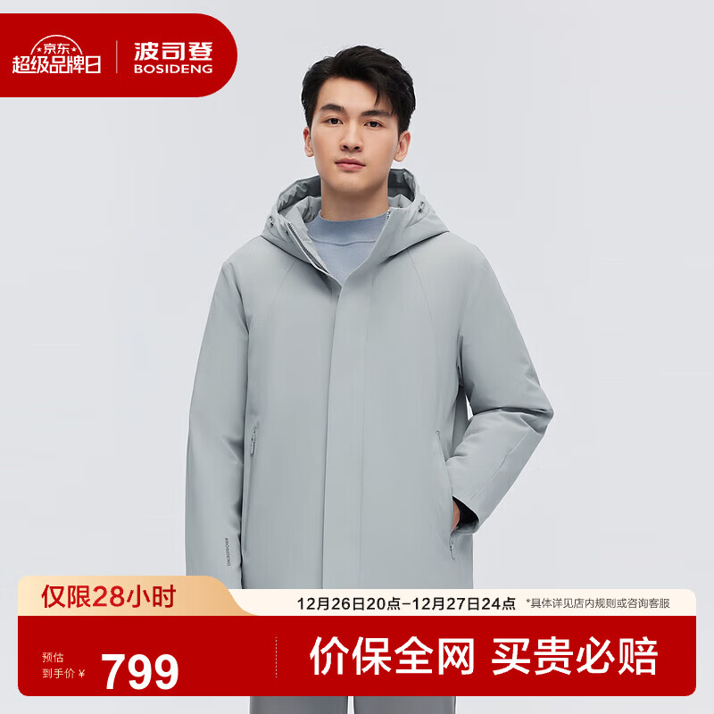 ��˾�ǣ�BOSIDENG����������֡�����ר���������޷��п������Լ�Ӻ���ñ��ů���� ���곤�Ƽ������̻�8610 S 170/88A 669.1Ԫ