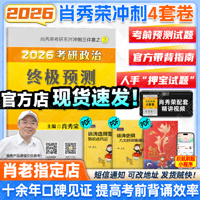 ФֻٷФ2026Ф1000ФФ׾ֲᾫѡФ4Ф8κĿȽ۱ Фٷ2026Ф4׾ 22.6Ԫ