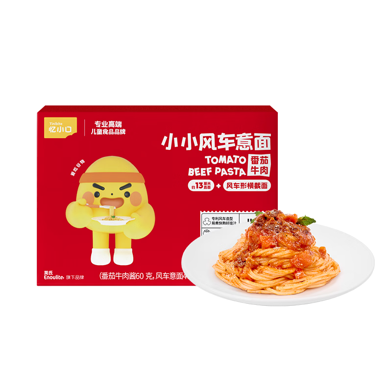 Ӣ�ϣ�Engnice����С�ڶ�ͯ�糵���淬��ţ��ζ101.2g�������������ʳ������� 6.55Ԫ/������13.11Ԫ��