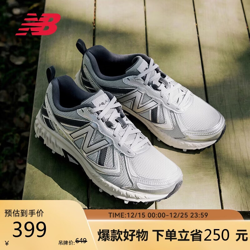 NEW BALANCE休闲鞋男鞋女鞋越野户外鞋透气复古运动鞋410系列MT410KR5 43