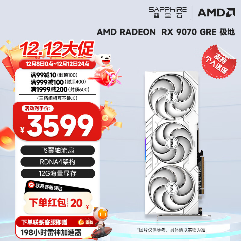 ʯSapphireAMD RADEON RX 7800XT/9070GRE ̨ʽϷ羺Կ RX 9070 GRE 12G 