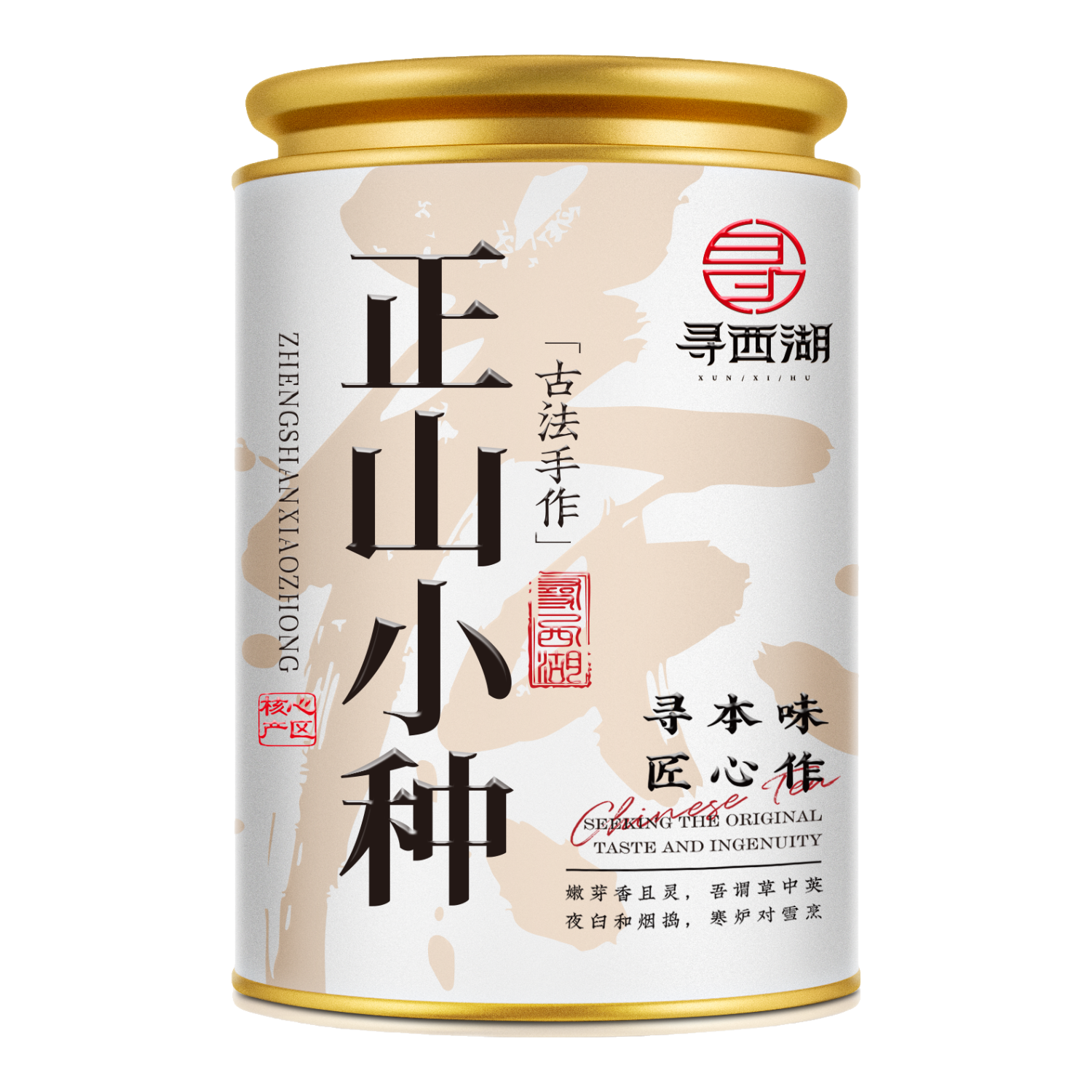 ѰҶɽСֺ 2025²ɽͲҶװ100g 12.8Ԫ