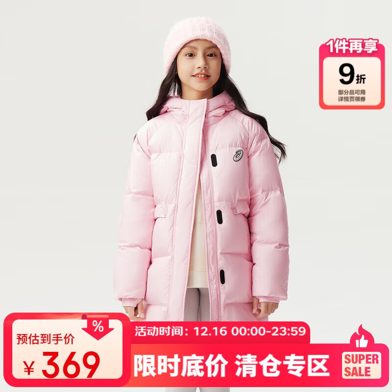 亚瑟士（asics）童装女童三防中长款羽绒服面包服加厚保暖2024年冬季334241074016