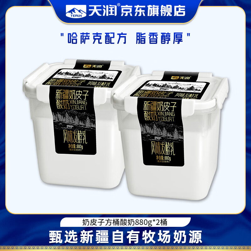 ���� �½���Ƥ������ Ͱװ ���·����� 880g 2Ͱ 39.8Ԫ