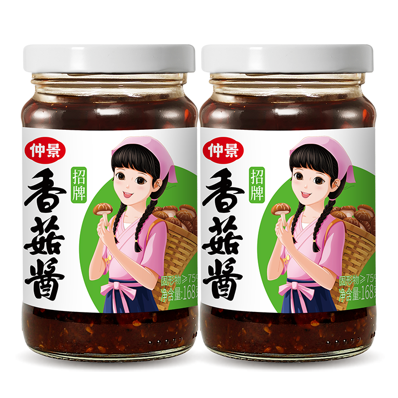 仲景香菇酱暴下饭酱菜招牌拌饭拌面酱航天品质夹馒头炒饭炒菜调味蘸料 招牌香菇酱168gx2瓶