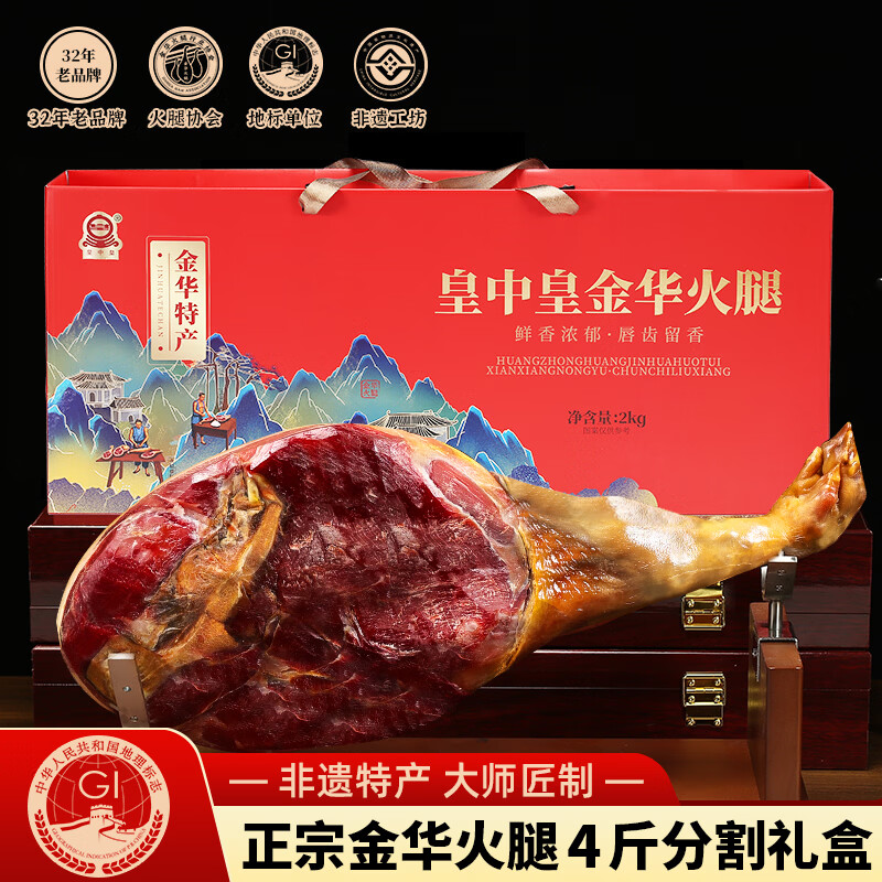 ���ڲ��������л� ���ڽ𻪻���4�����ȷָ�����㽭�ز������Ʒ�����Ź�������ζ 132.02Ԫ