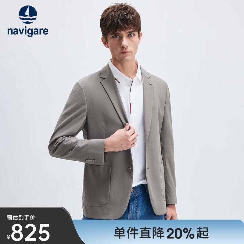 Navigare意大利小帆船西服男25春秋季新款休闲通勤单西平驳领西装男装外套 经典褐灰 M