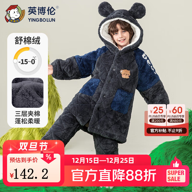 英博伦2024新款冬季男童睡衣法兰绒中长款三层夹棉加厚儿童家居服 60449 深灰 170cm