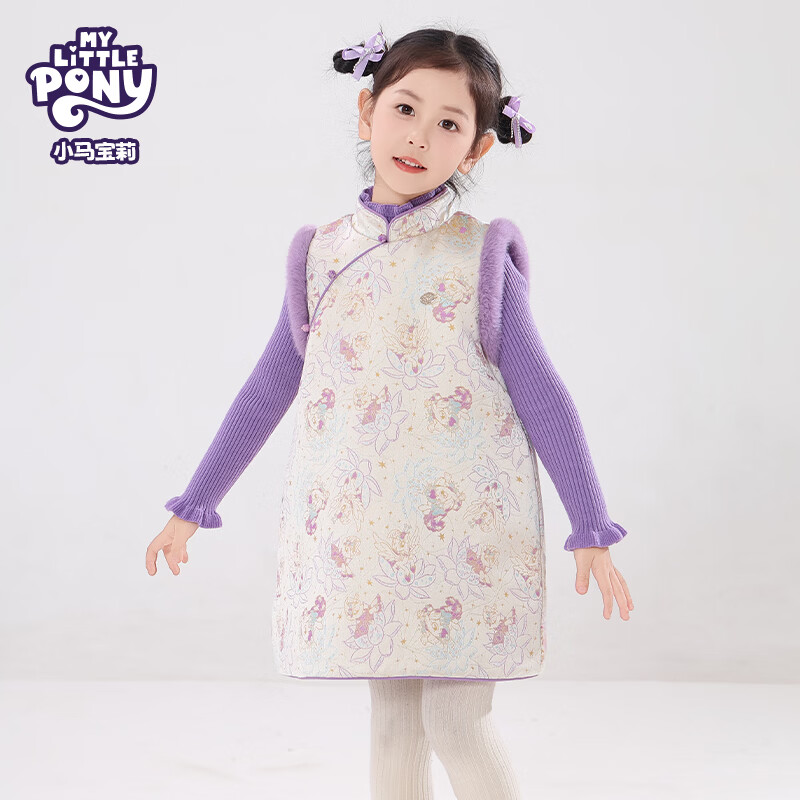 小马宝莉品牌25年新年年款女童拜年服新年服保暖外套内搭两件套 香芋紫 150