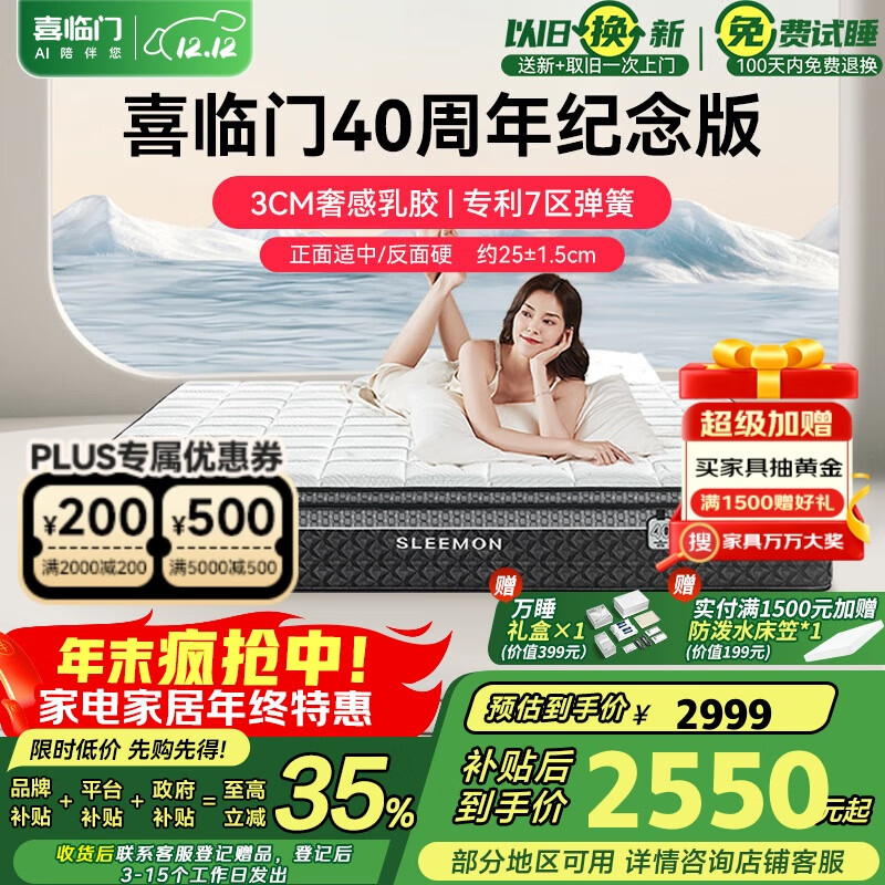 ϲ3cm齺7˯漹鴲ʿϲ1.5x1.9Ӳ 2549.15Ԫ()