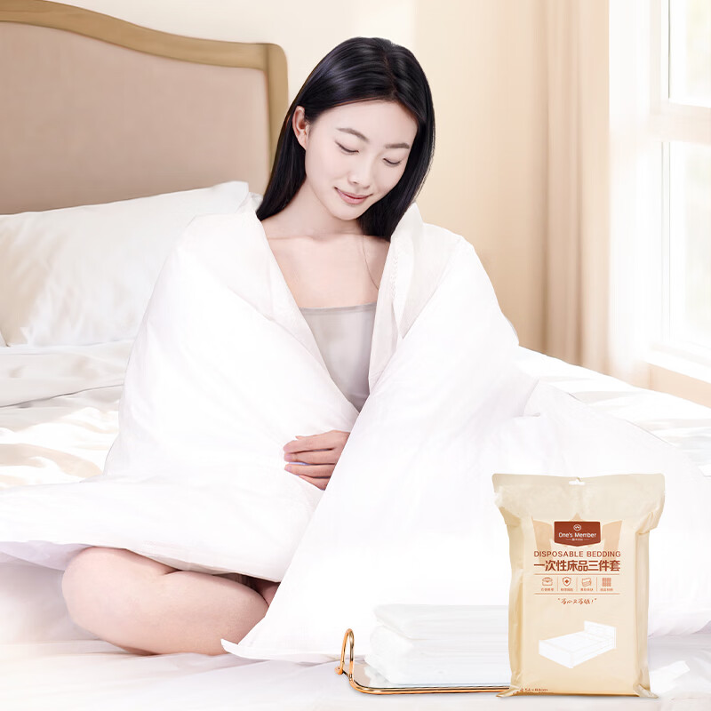1号会员店One's Member 一次性床品三件套旅行床单被套枕套酒店医院陪护