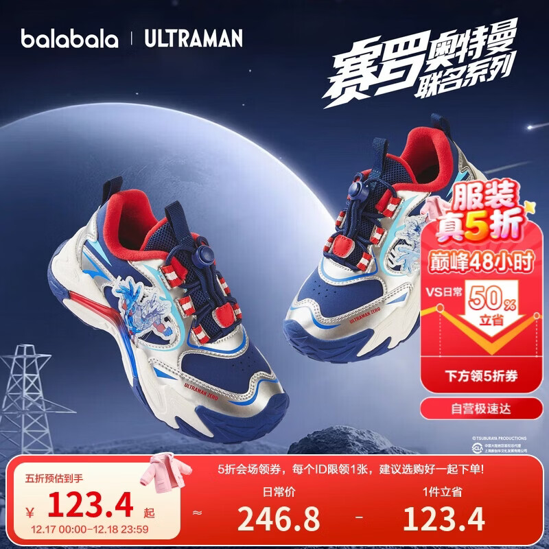 �������� ��ͯ�ϵ�Ь ������IP 208425140108 �ﶬ�����˶�Ь 189.9Ԫ