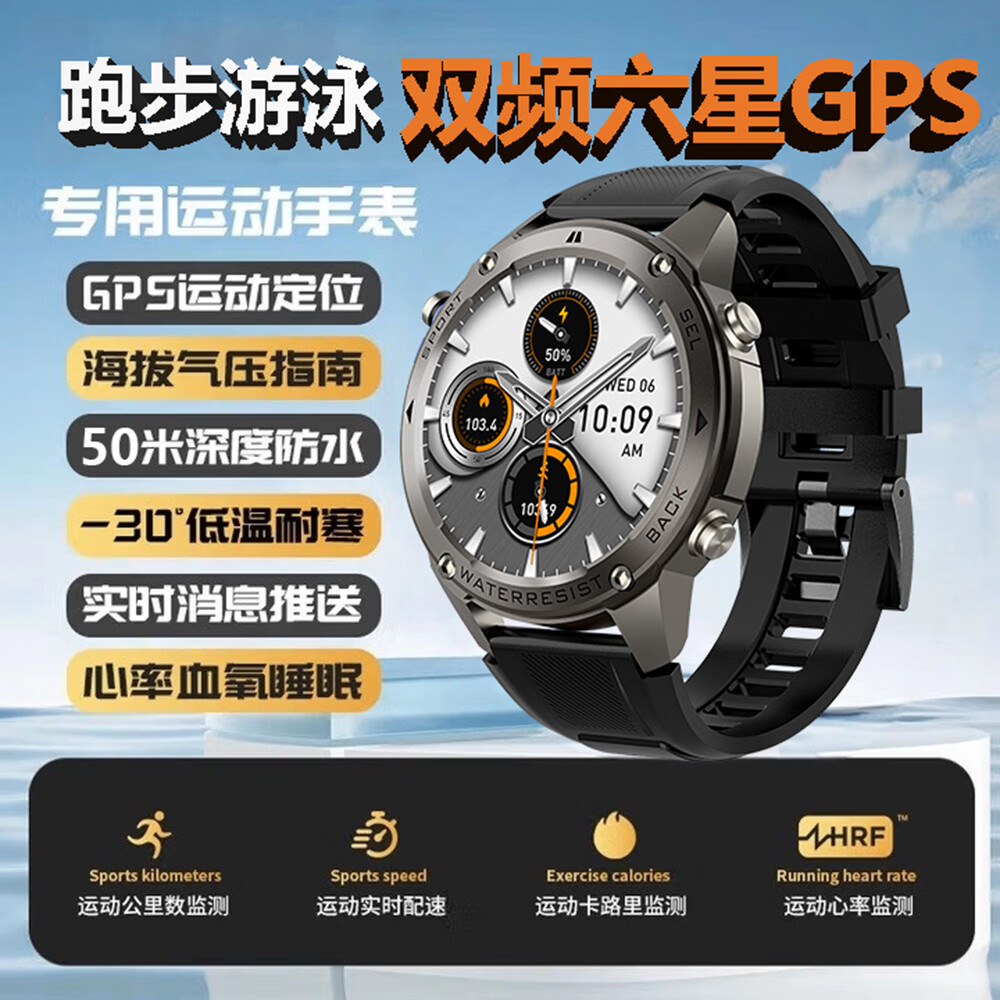 NINEWINDNinewind DM56 GPS跑步运动手表50米深度防水心率监测多功能游泳智能手表 DM56#银色 GPS+50米深度防水+通话+指南针+健康监测