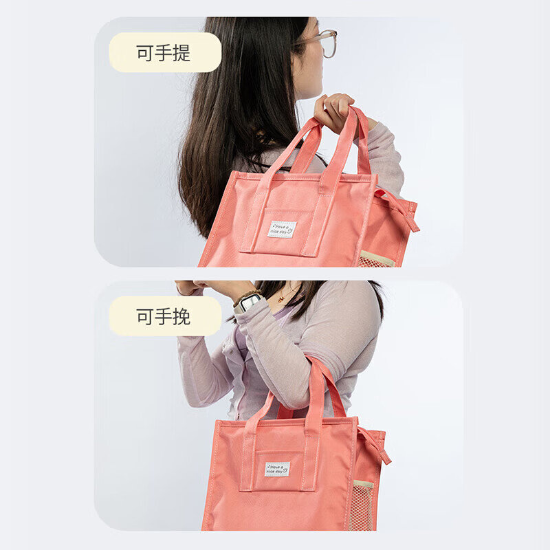 齐心（COMIX）学生手提收纳袋补习袋书包帆布收奶带 证件收纳包文件包资料册洗漱收纳包 便捷收纳 粉色-DS-326